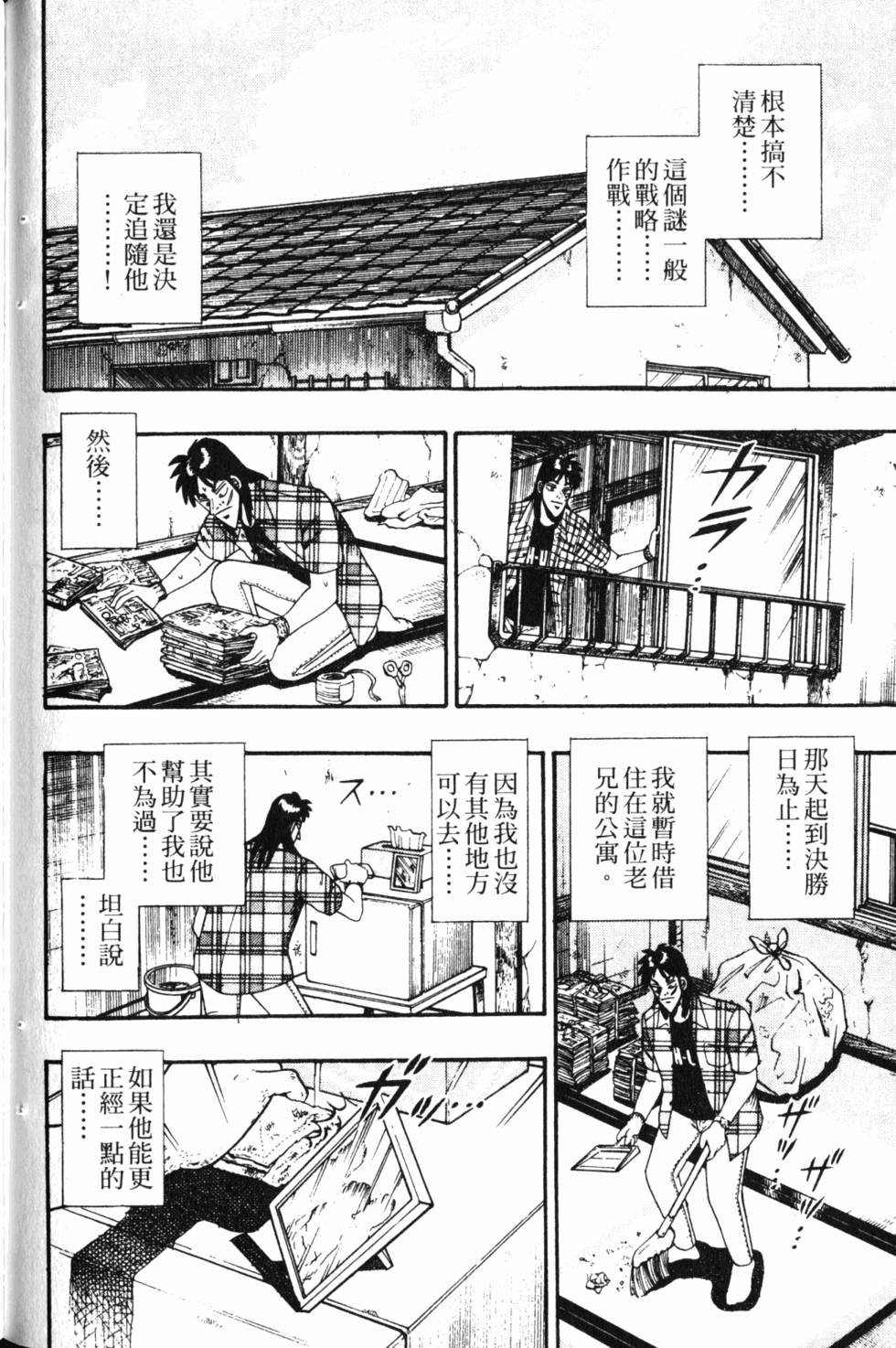 第176页