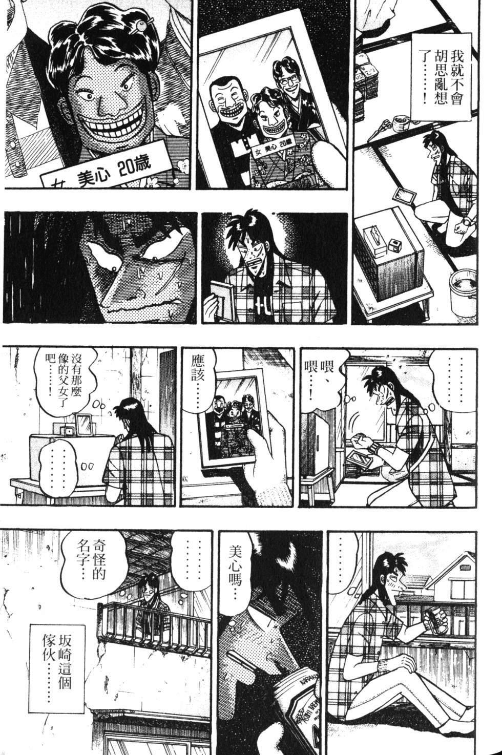 第177页