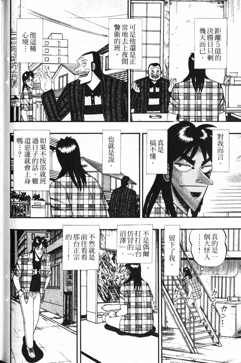 第178页