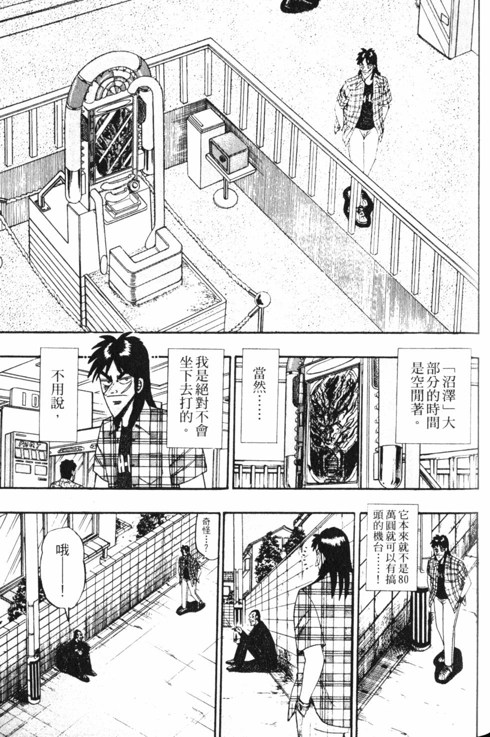 第179页