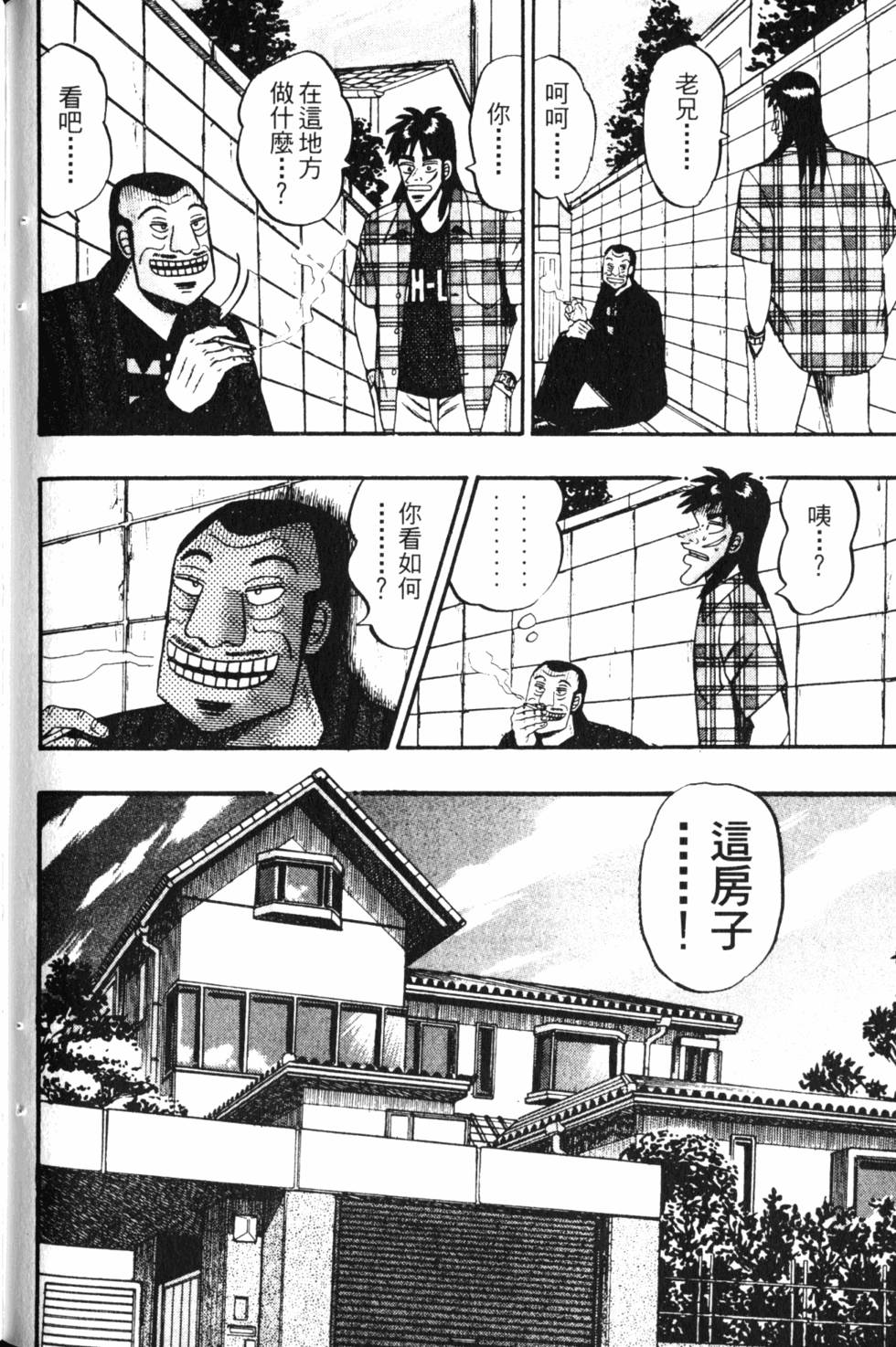 第180页
