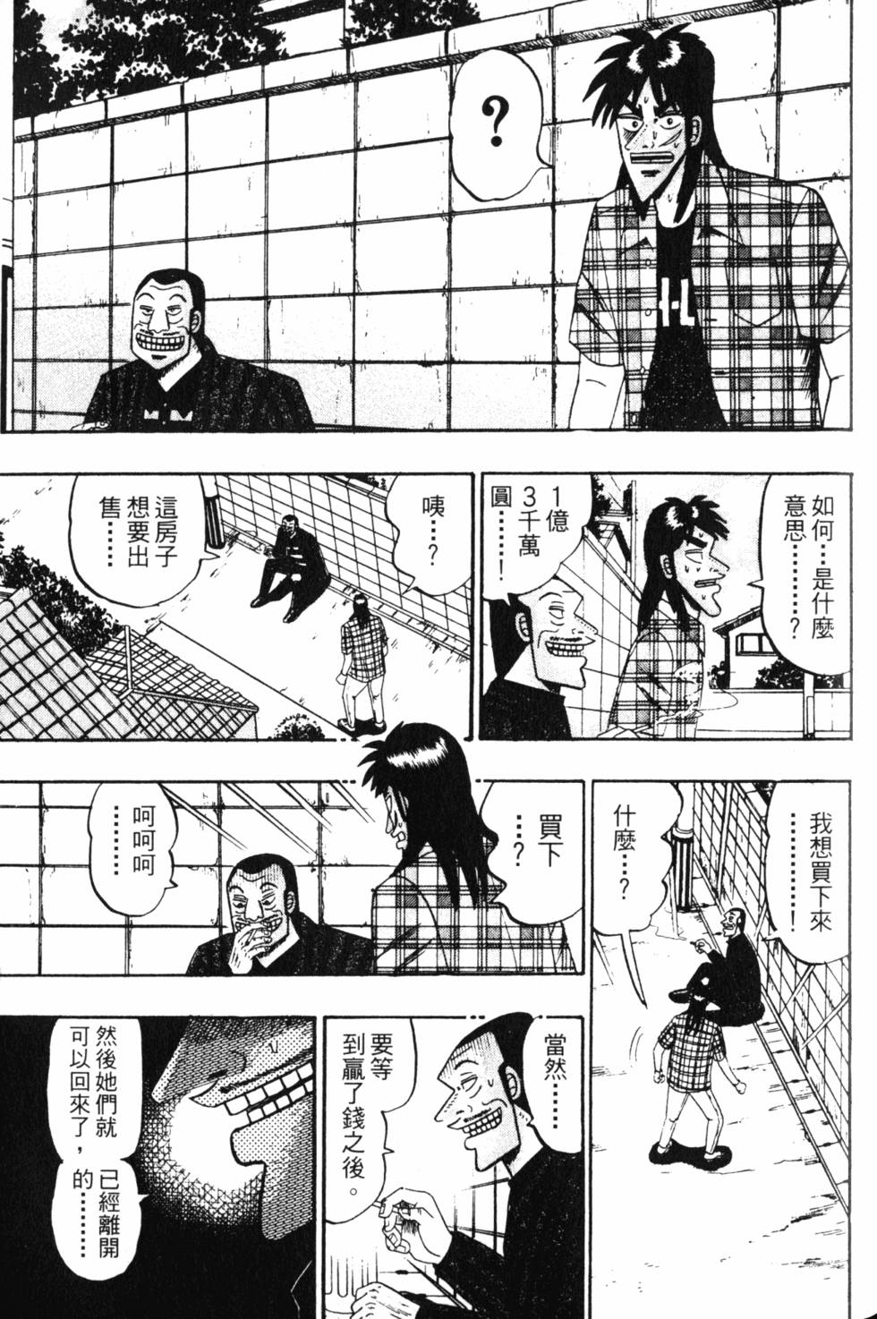 第181页