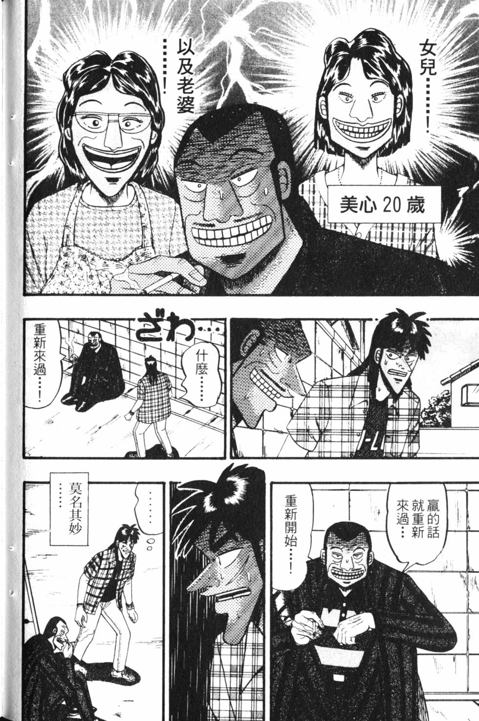 第182页