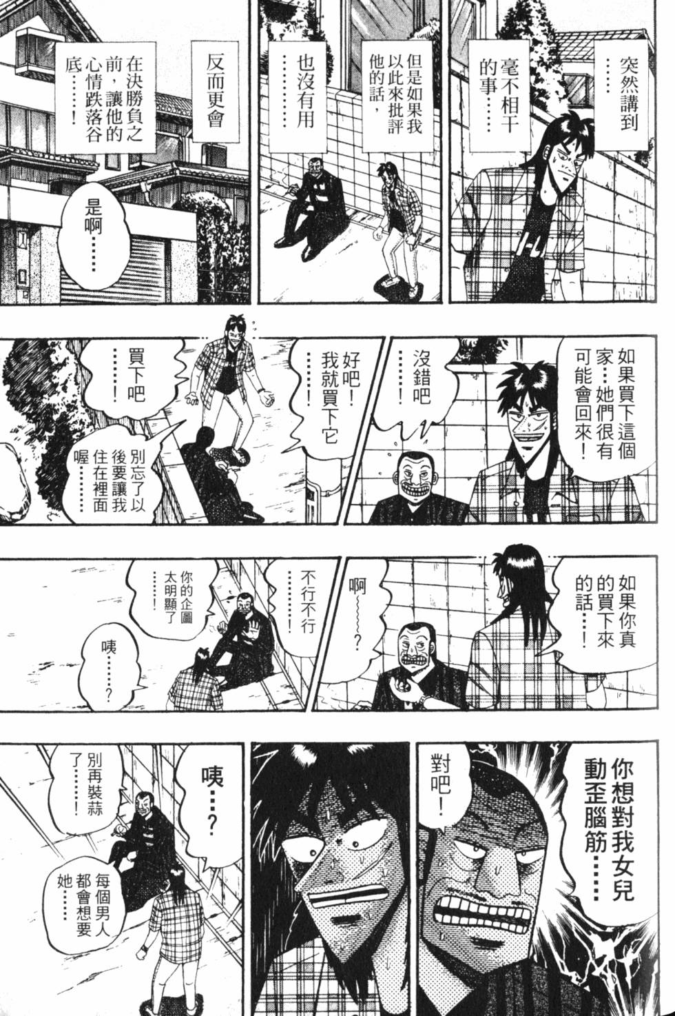 第183页