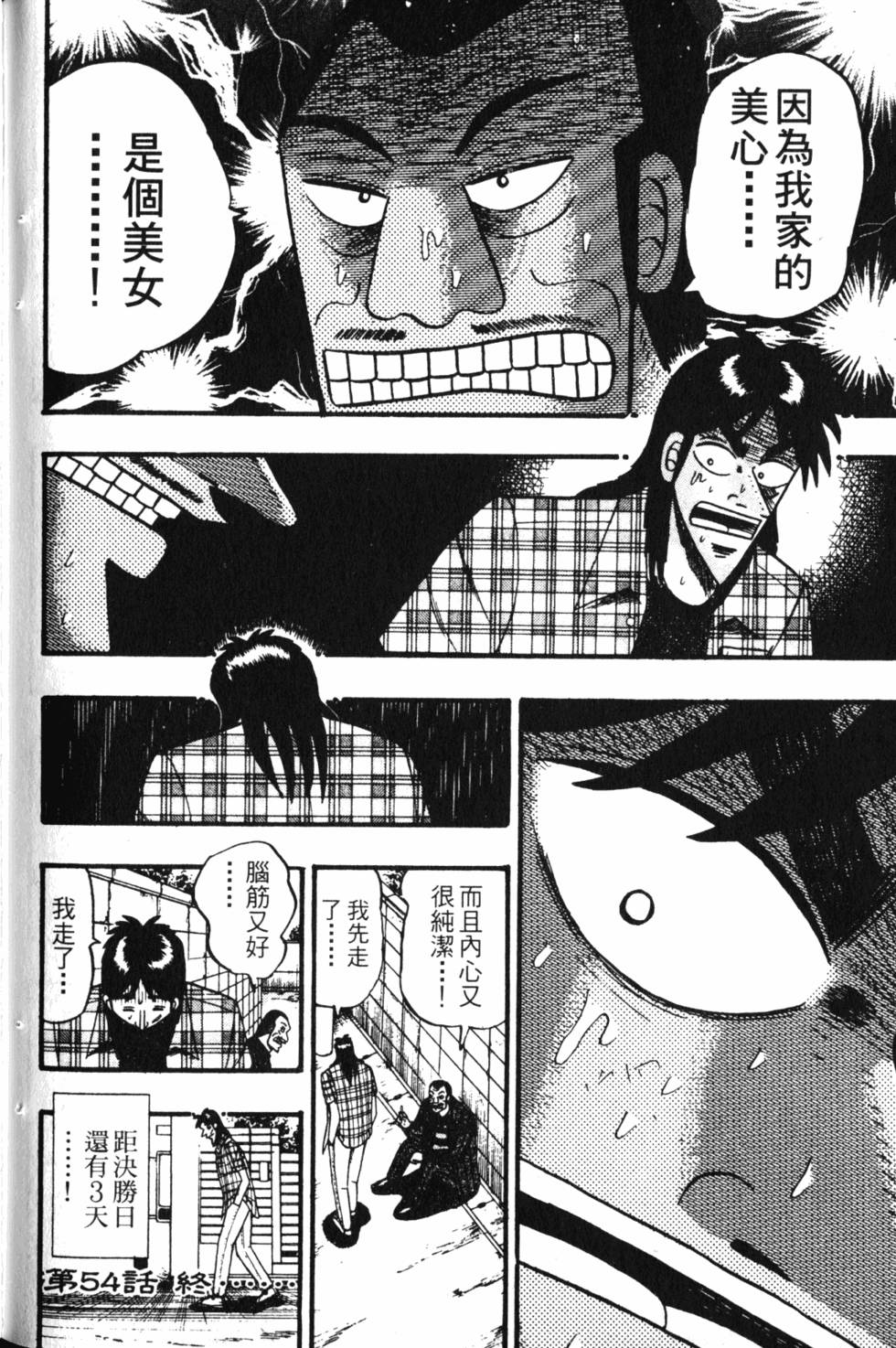 第184页