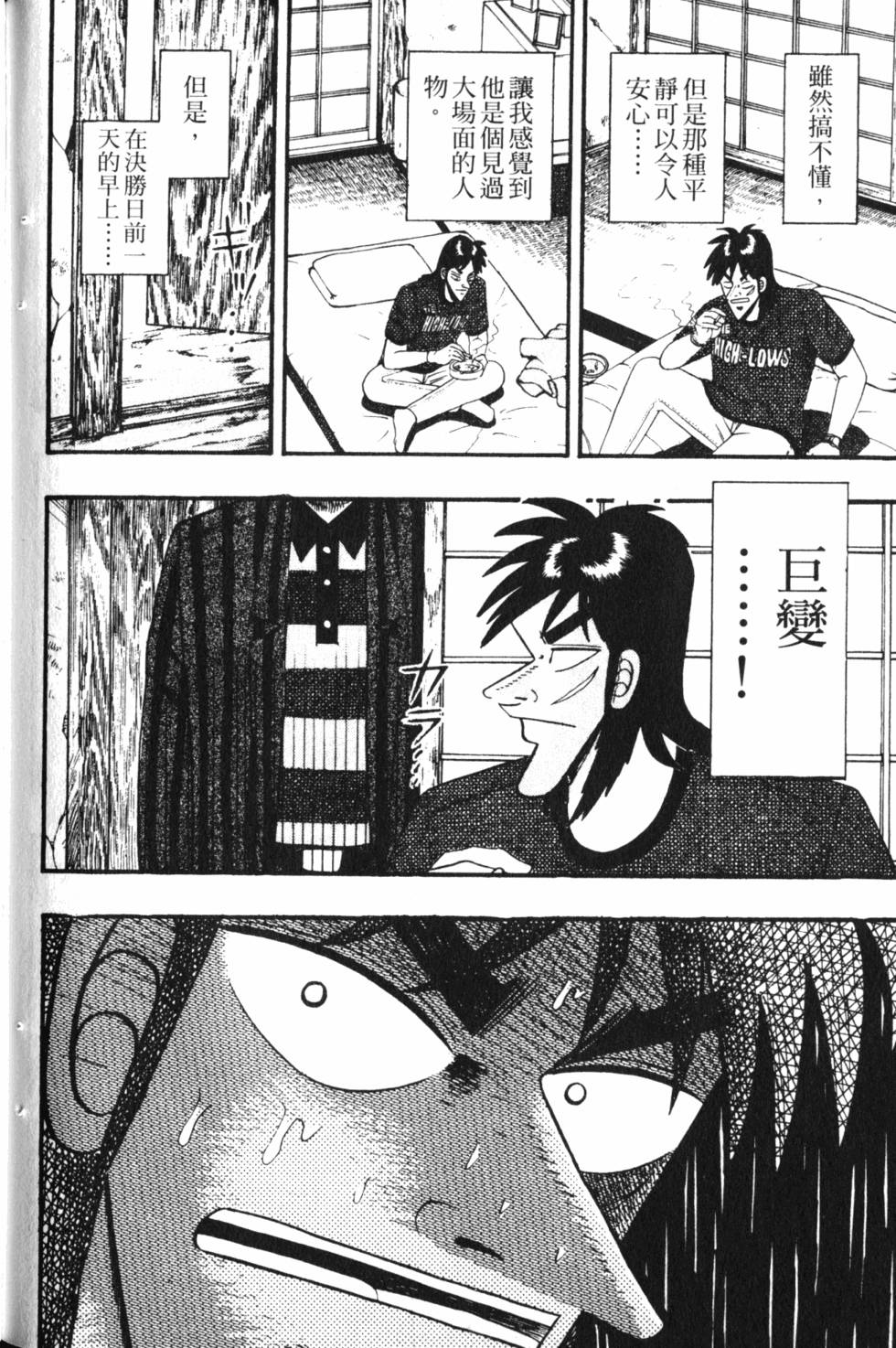第186页