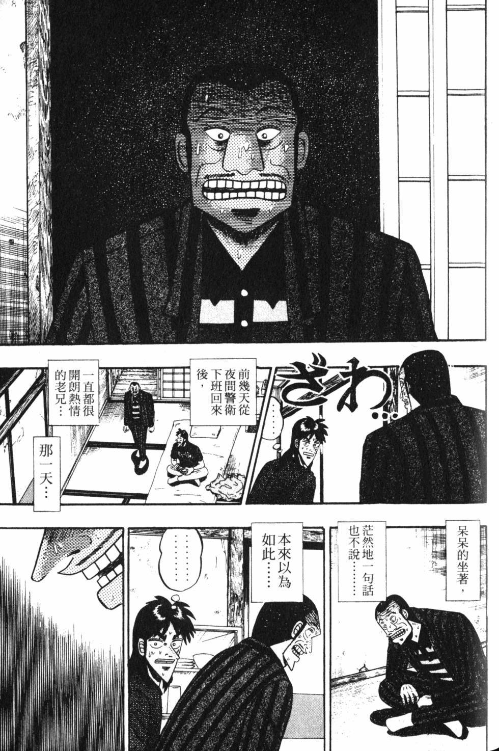 第187页