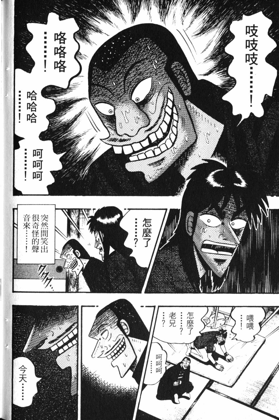 第188页