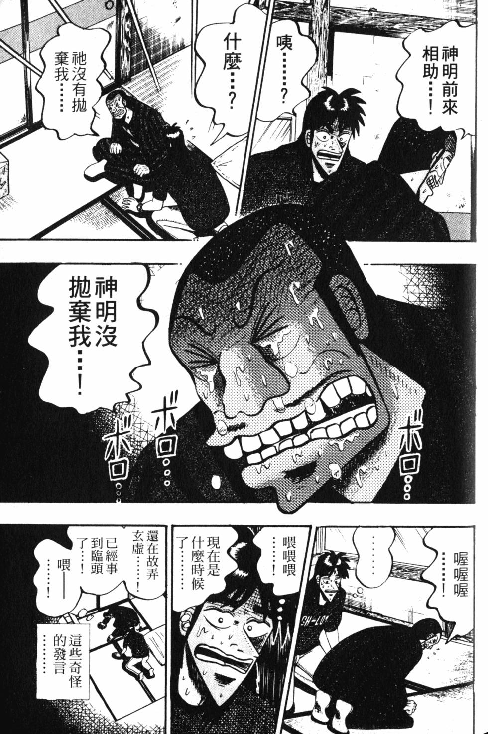 第189页