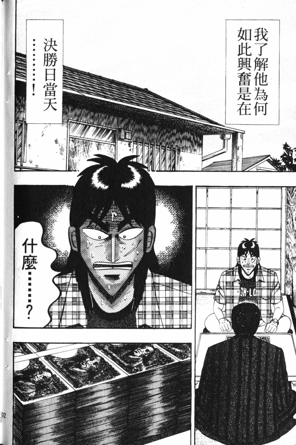 第190页
