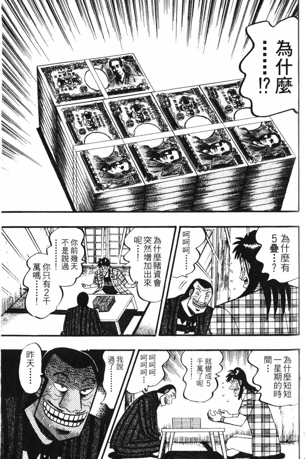 第191页