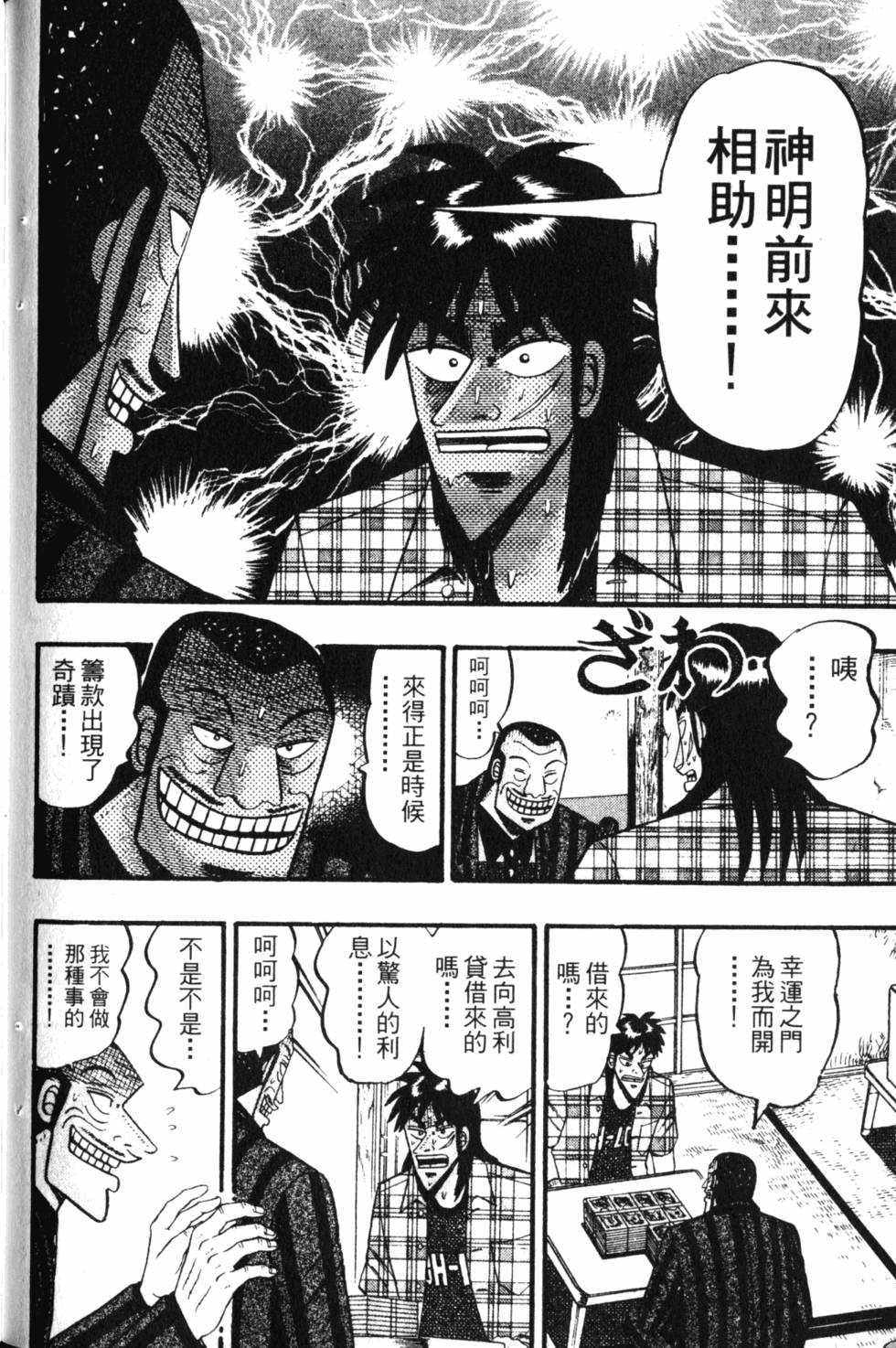 第192页