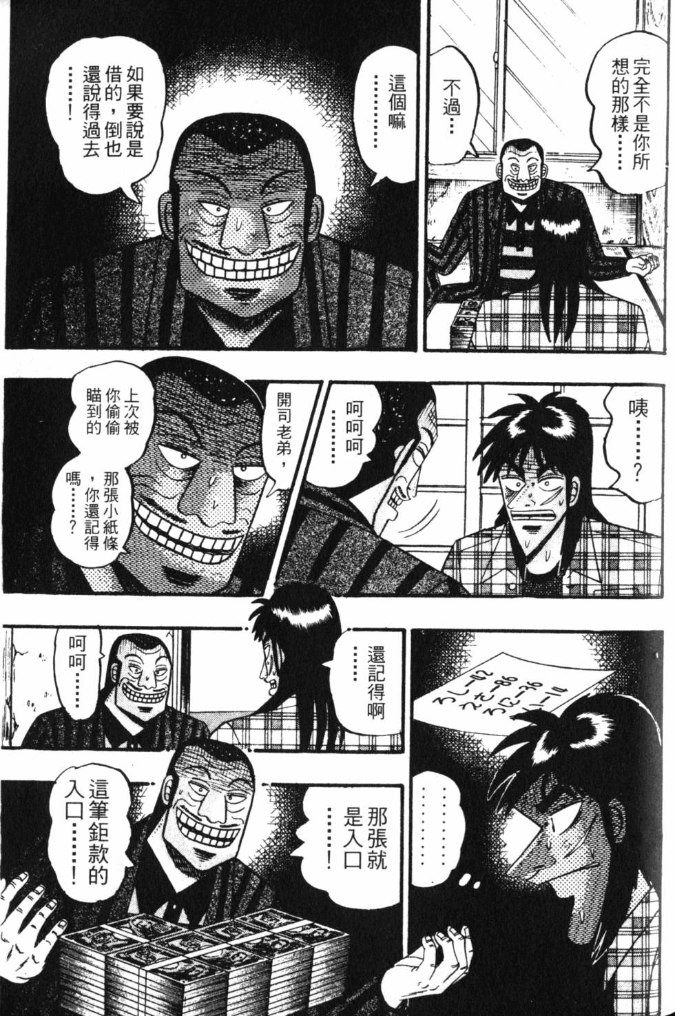 第193页