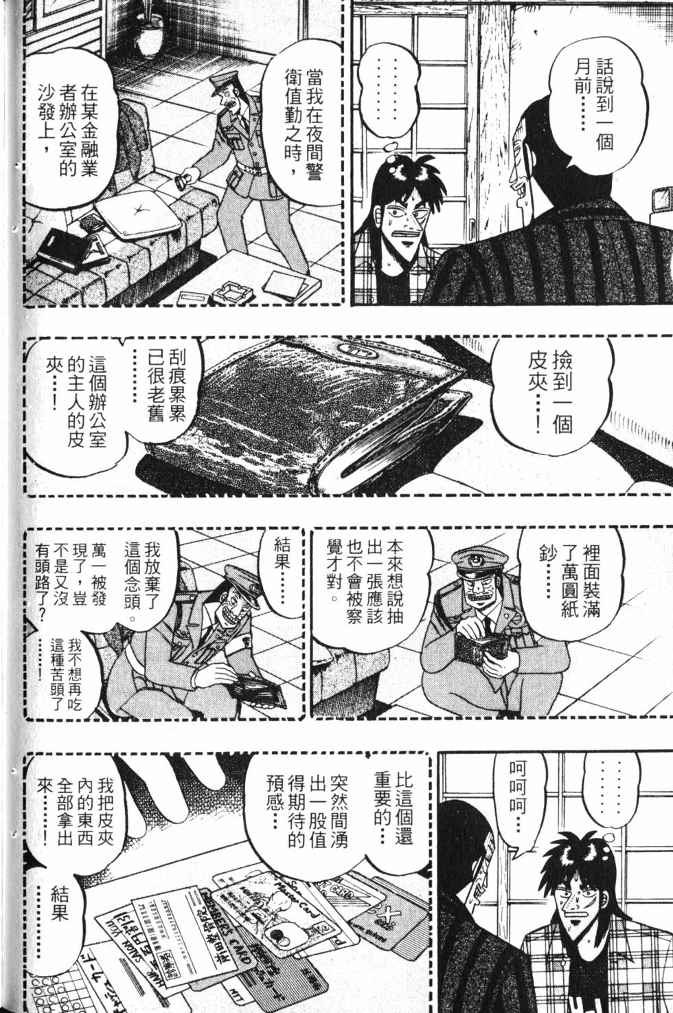 第194页