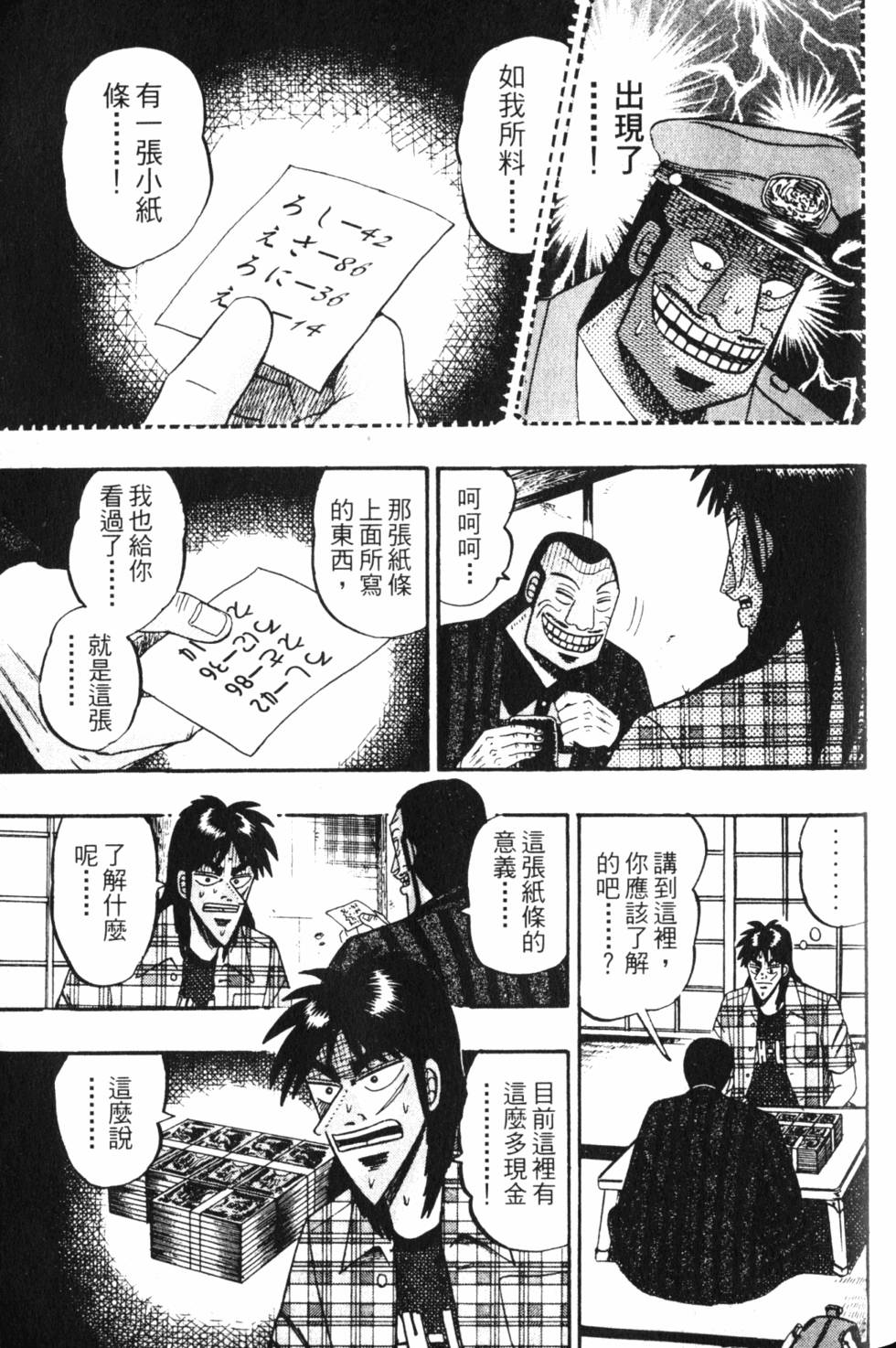 第195页