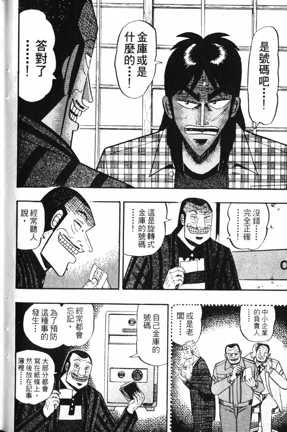 第196页