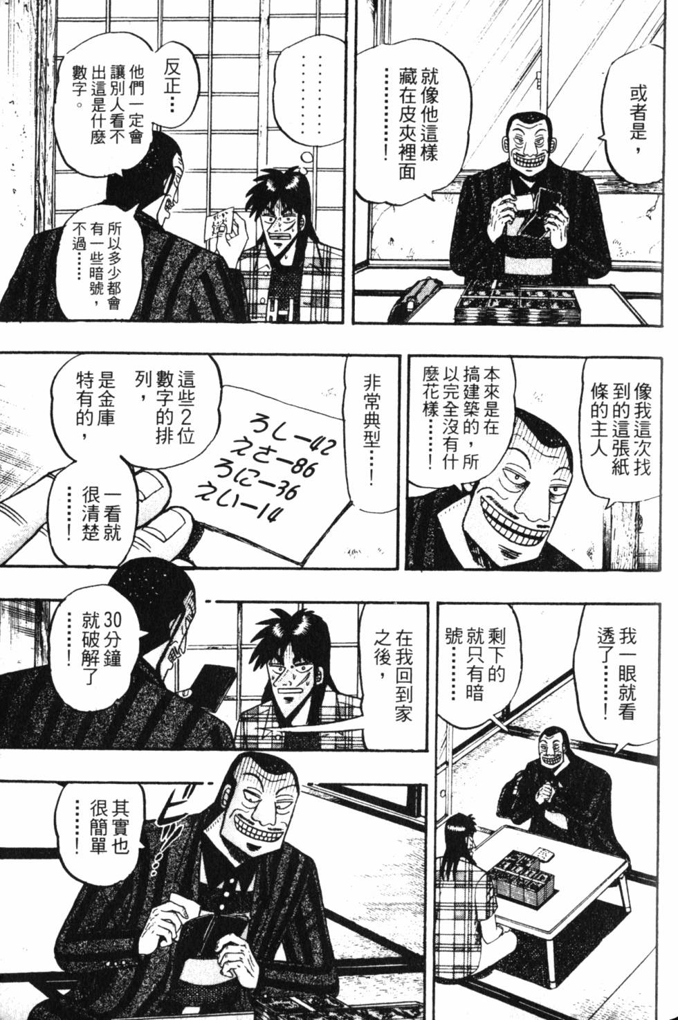 第197页