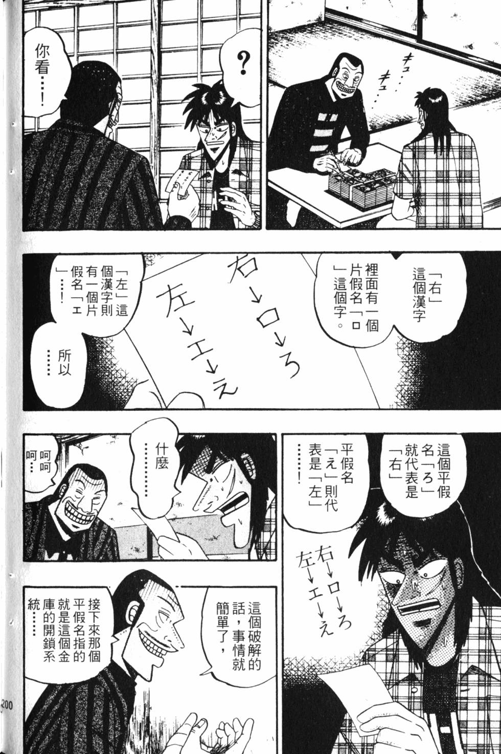 第198页