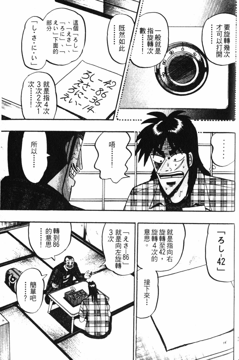 第199页