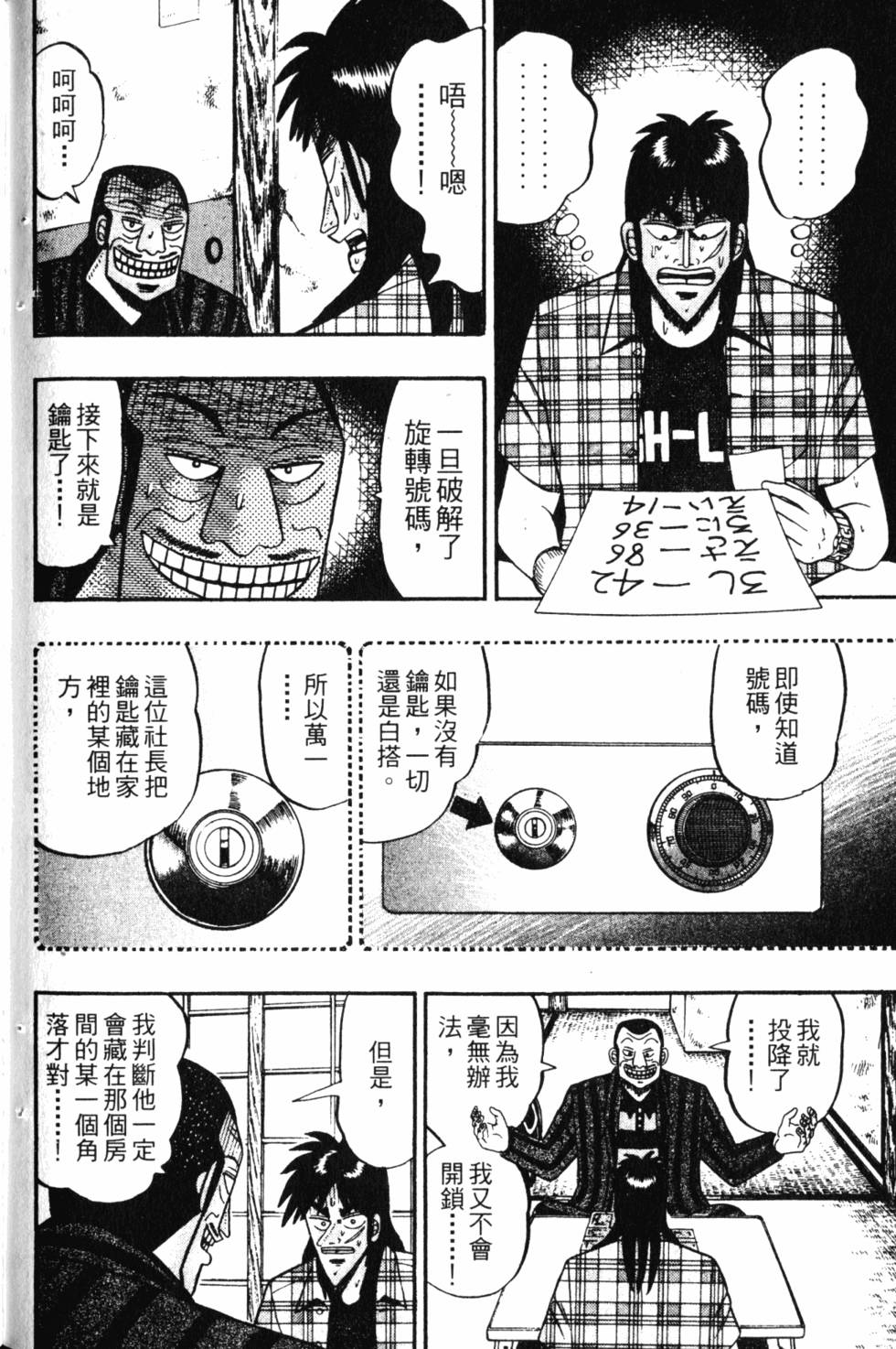 第200页