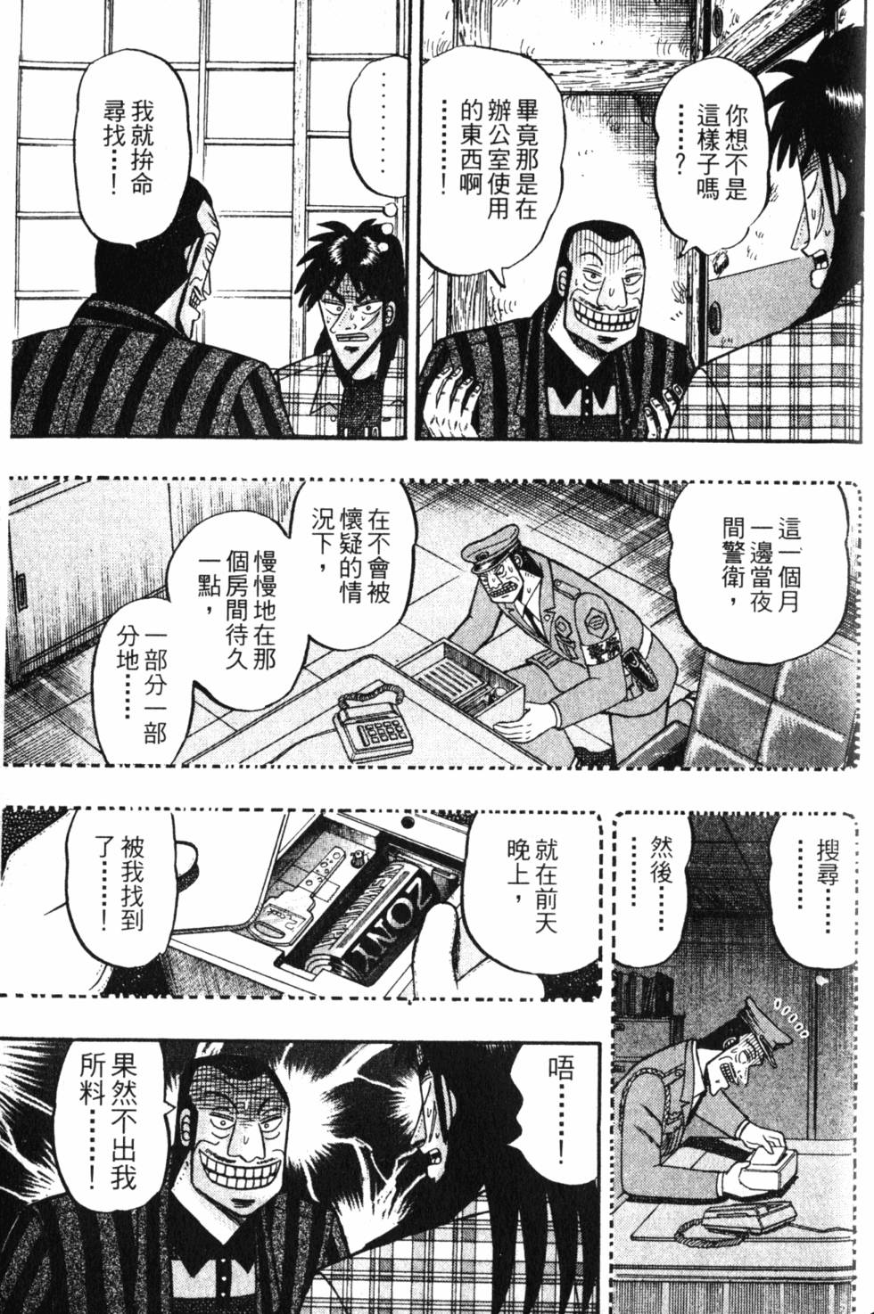 第201页