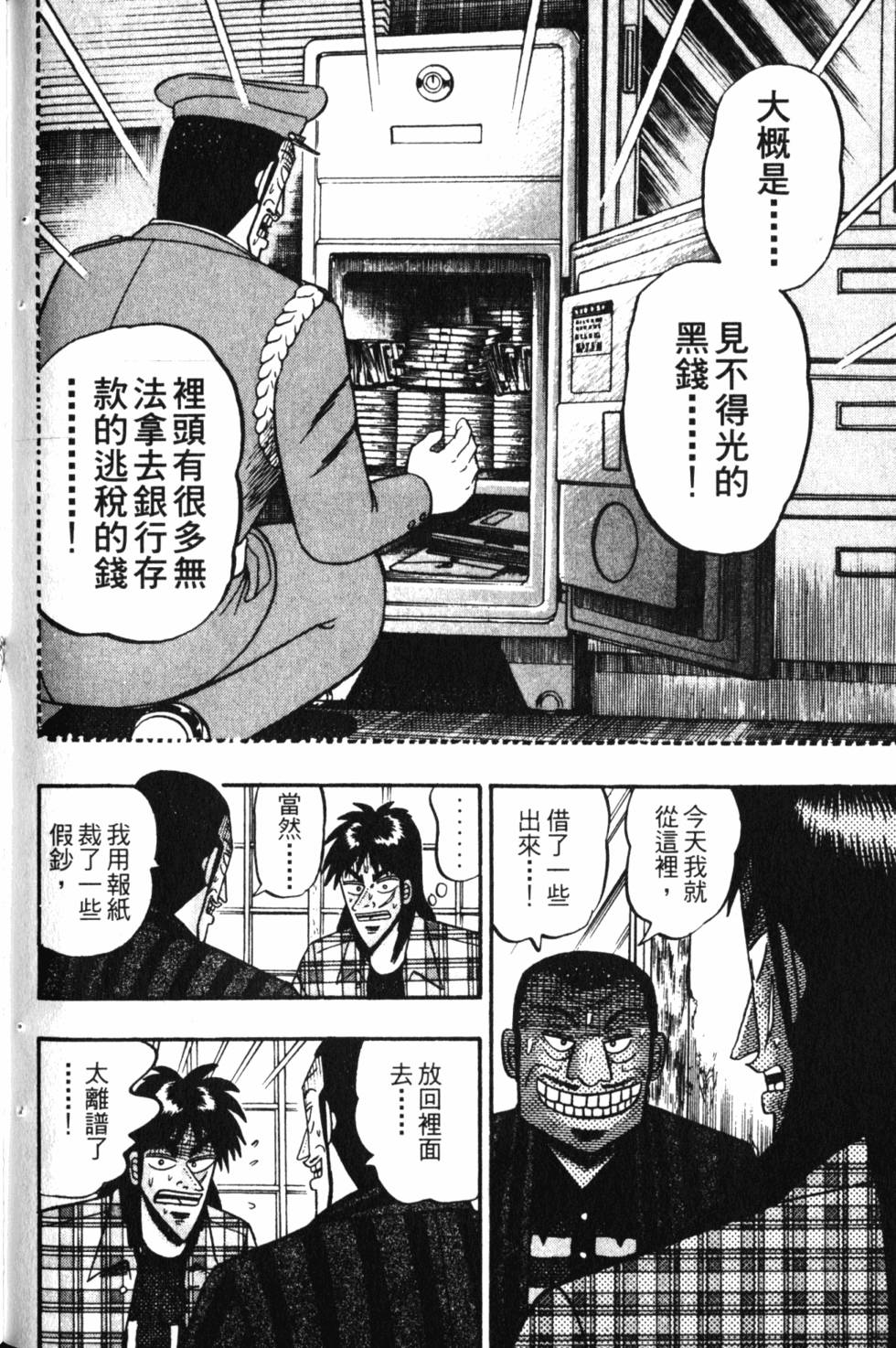 第202页