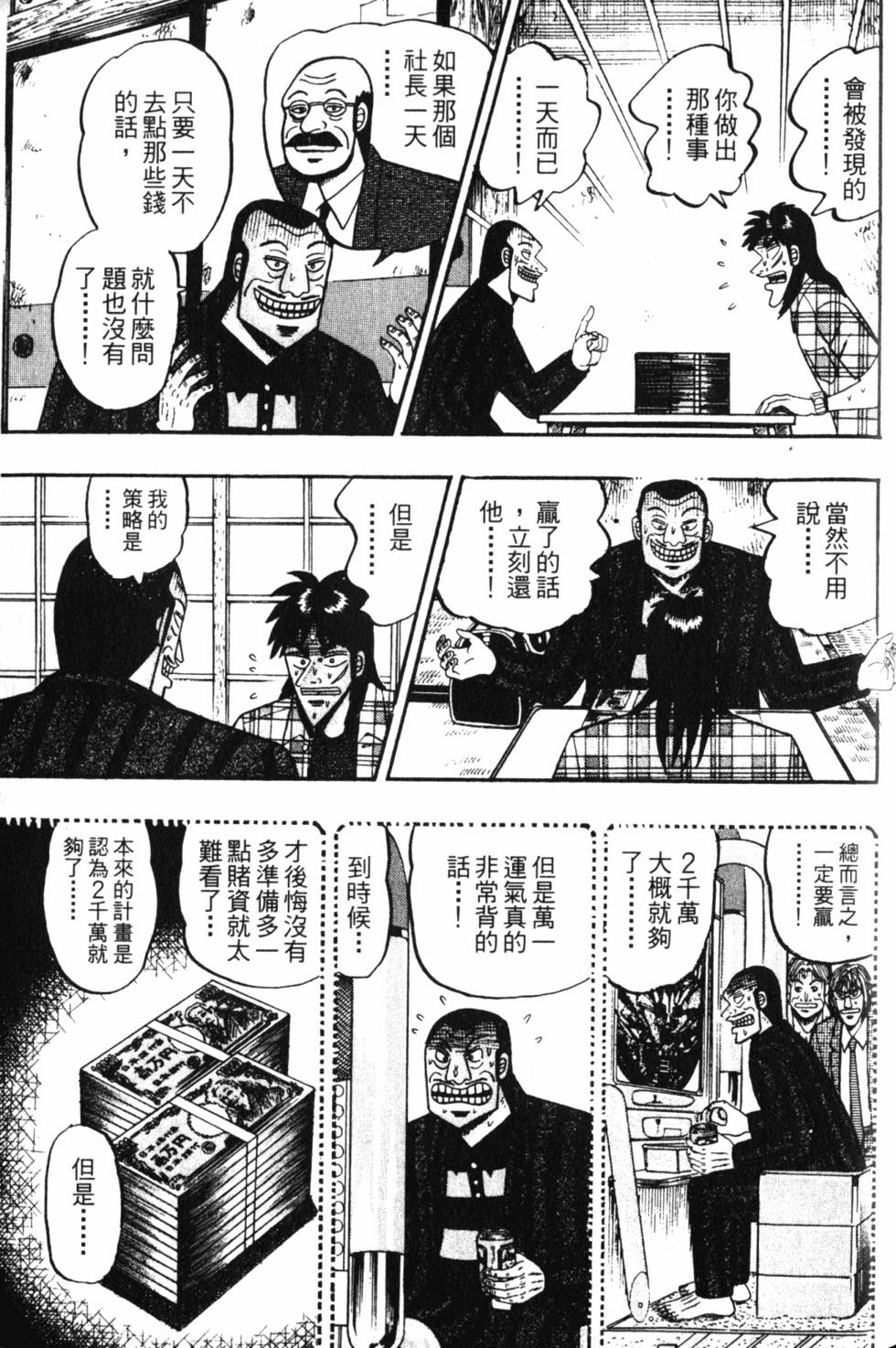 第203页