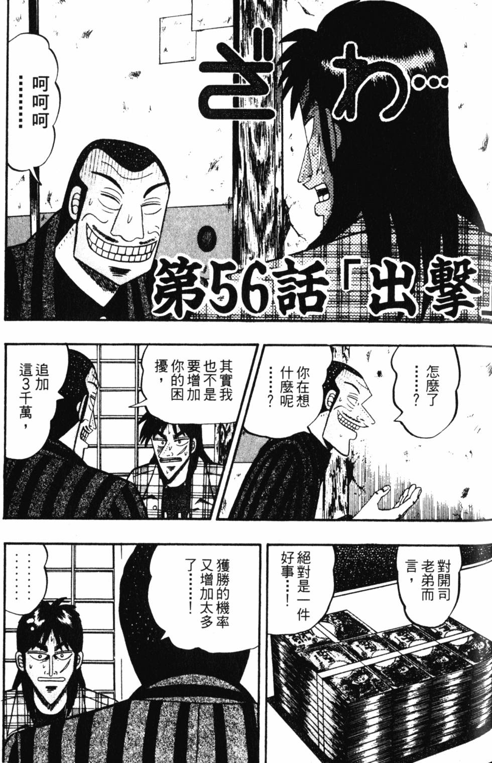 第205页