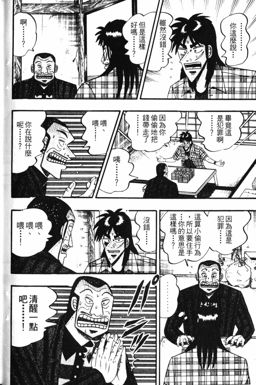 第206页