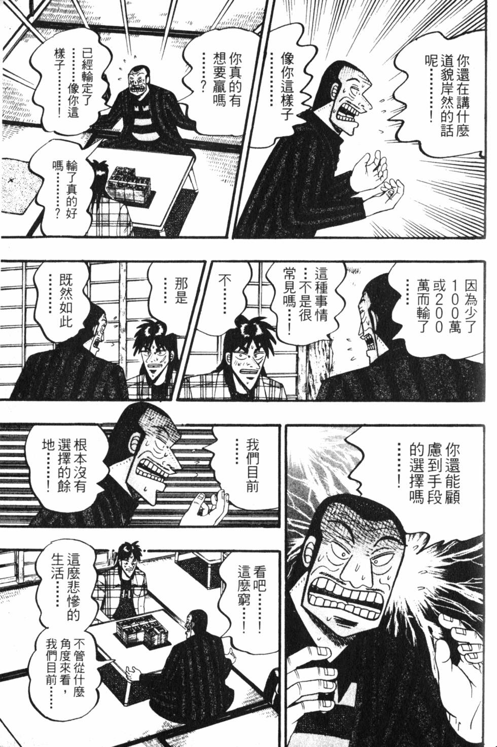 第207页