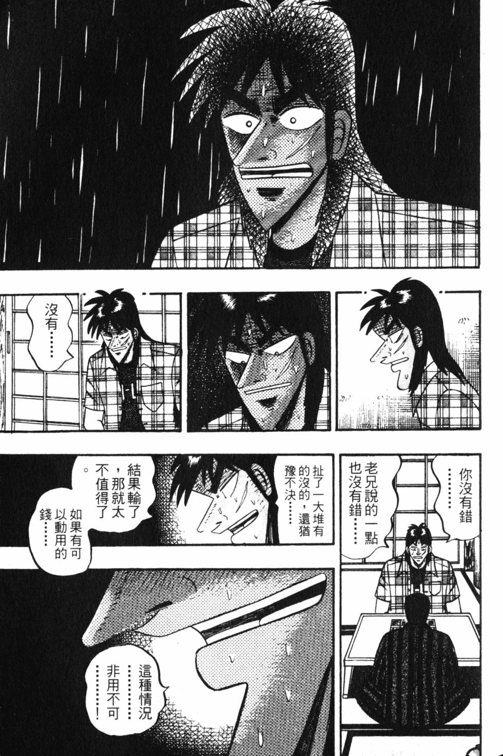 第209页