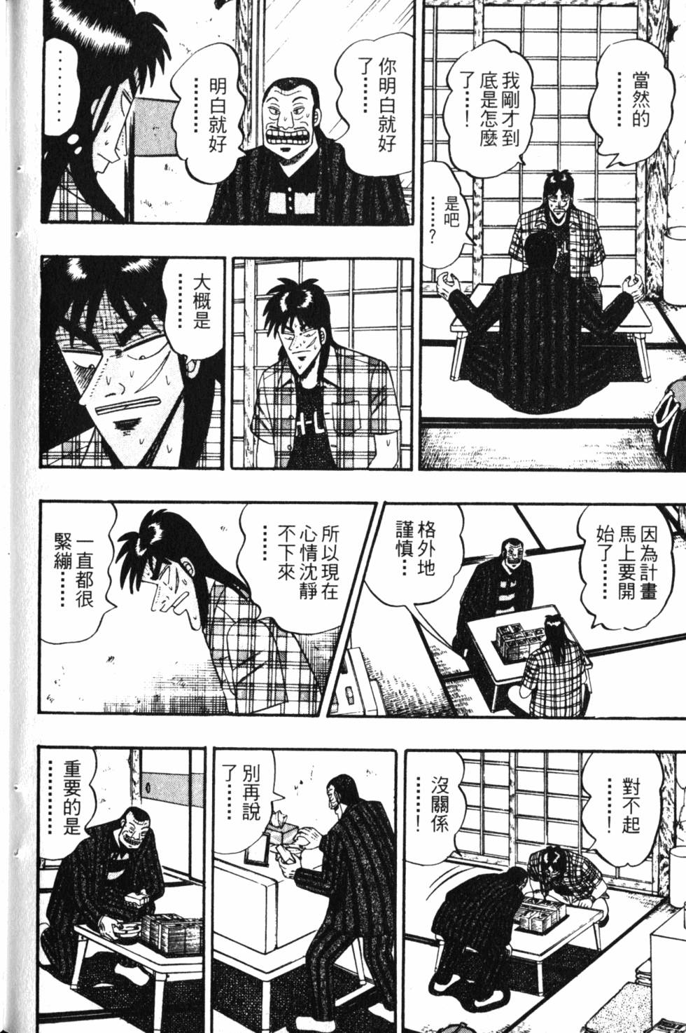 第210页