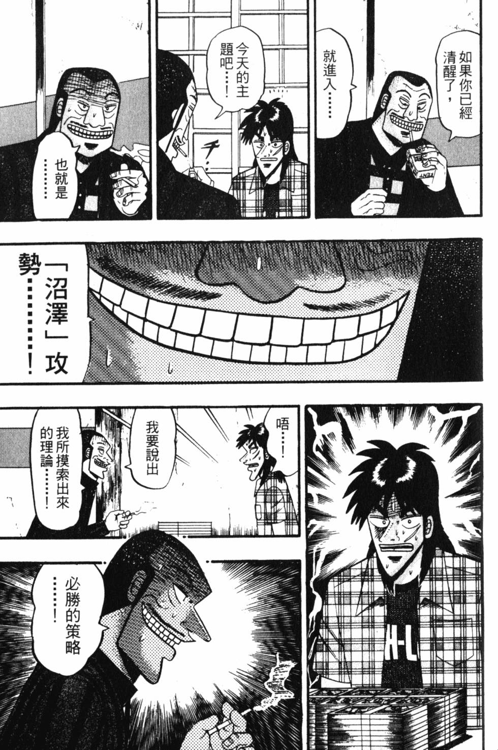 第211页