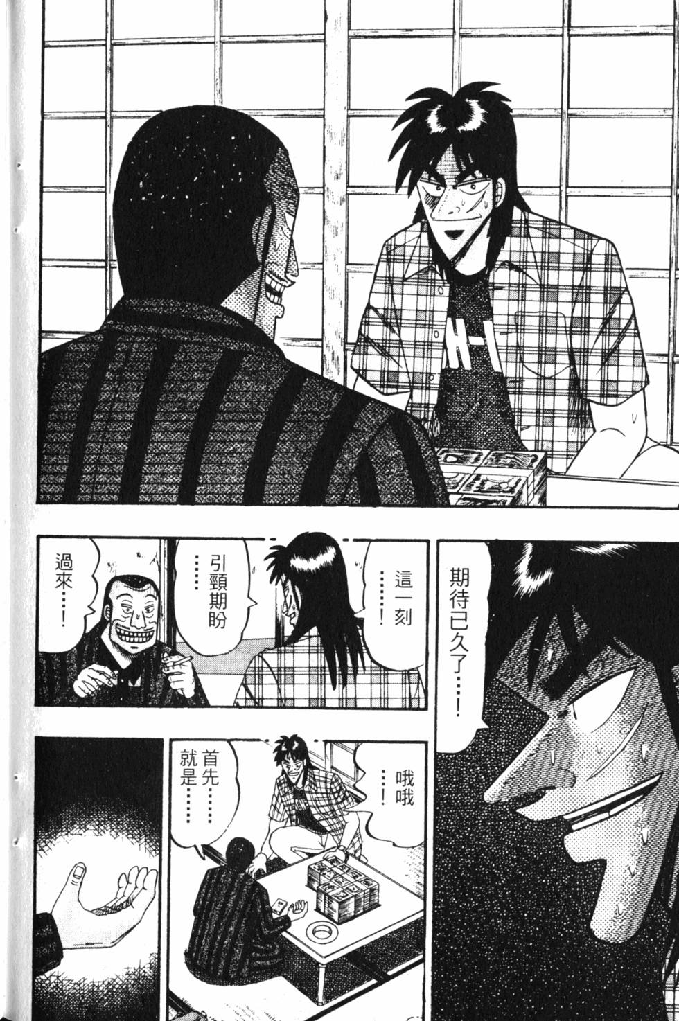 第212页