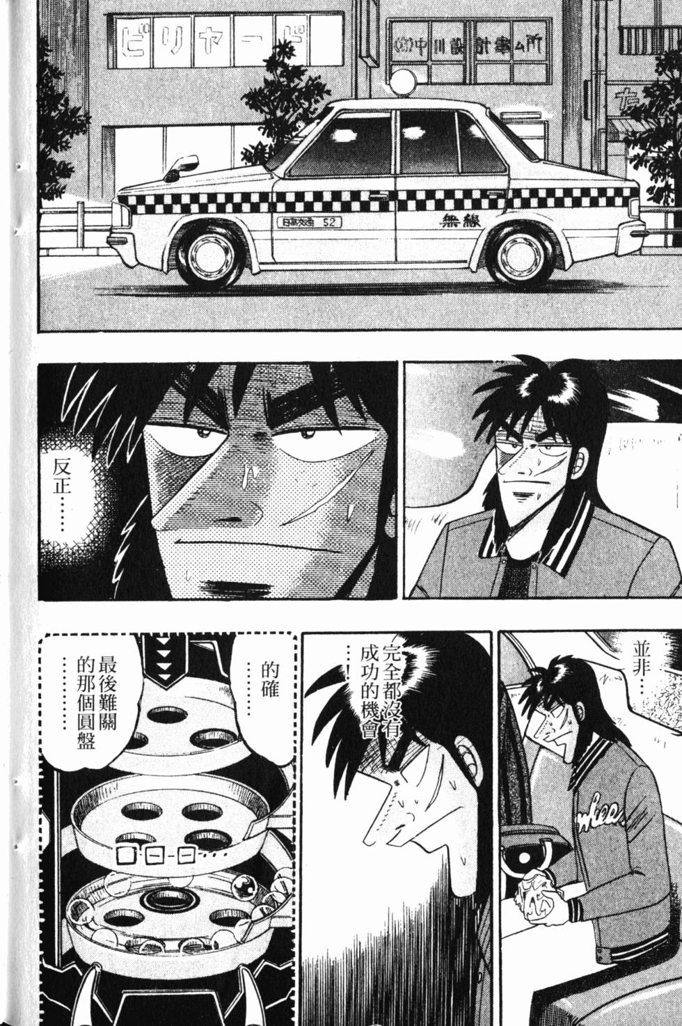 第216页