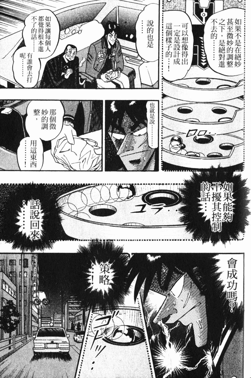 第217页