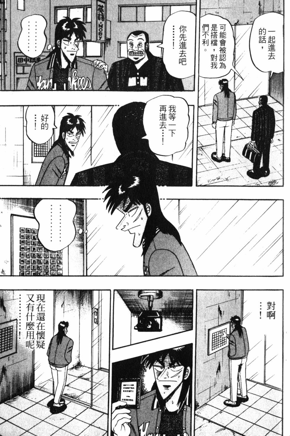 第219页