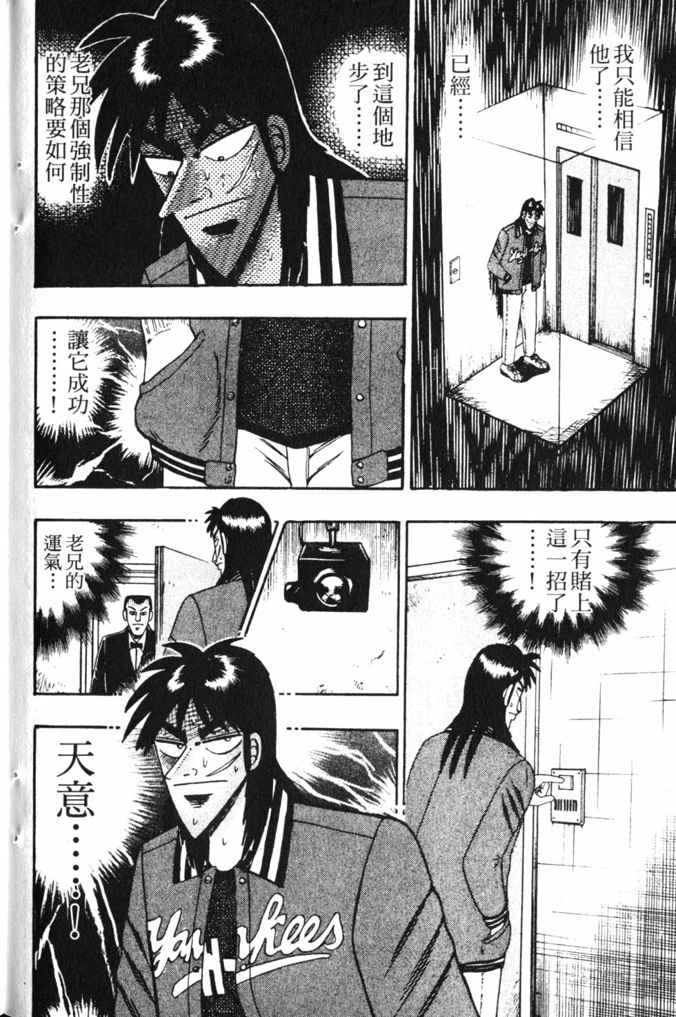 第220页