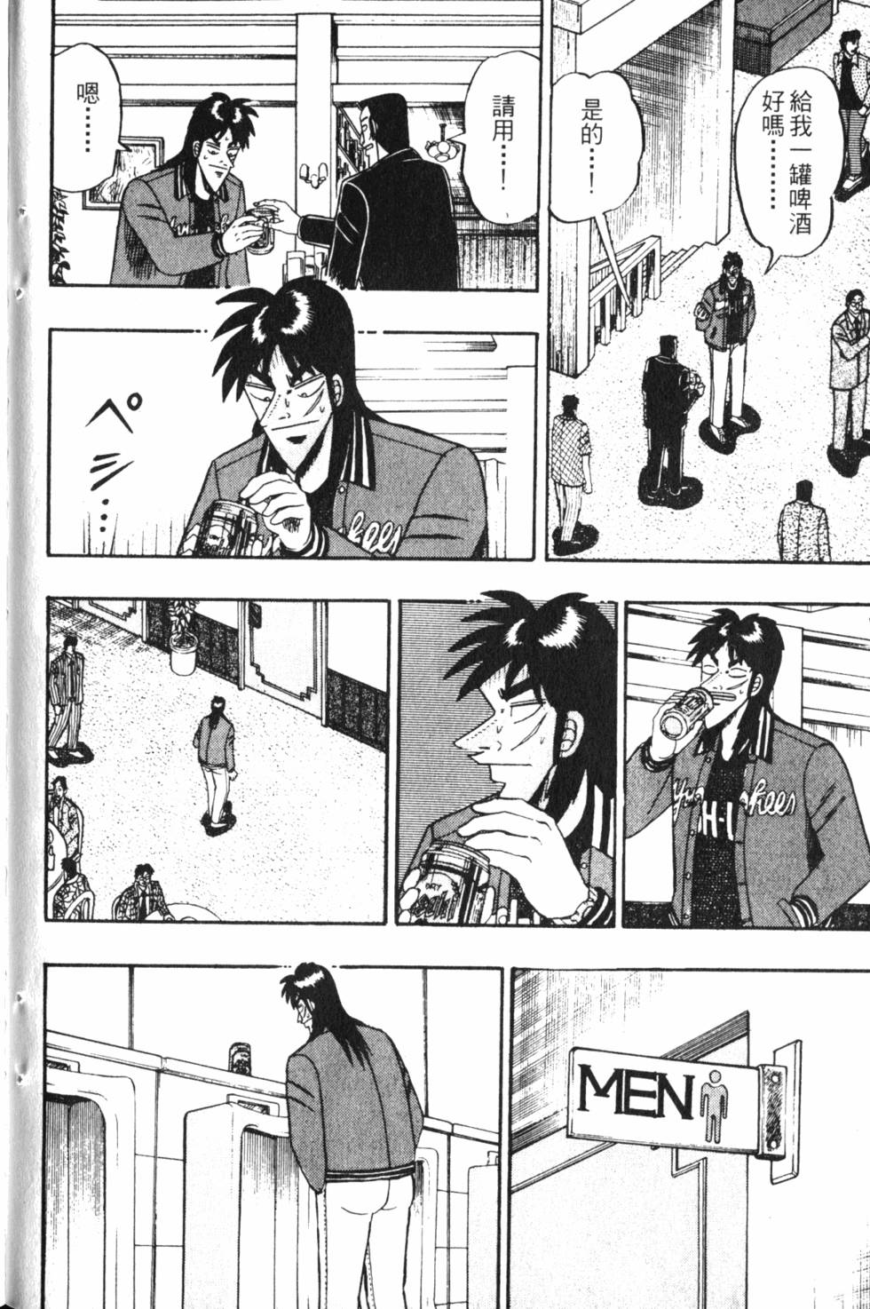 第222页