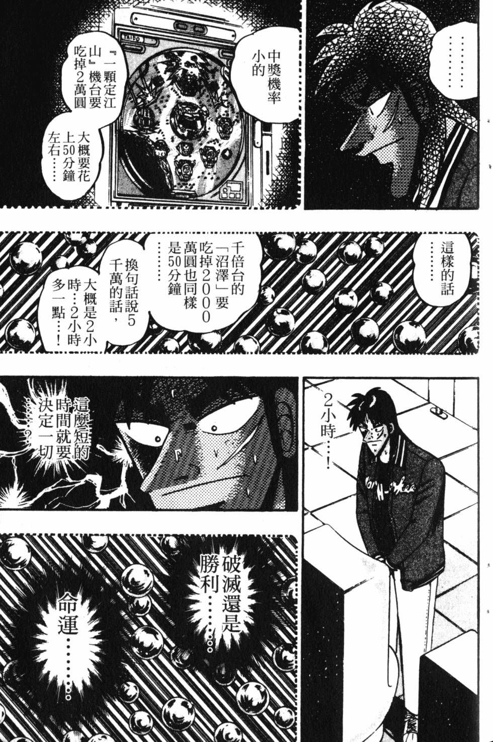 第223页