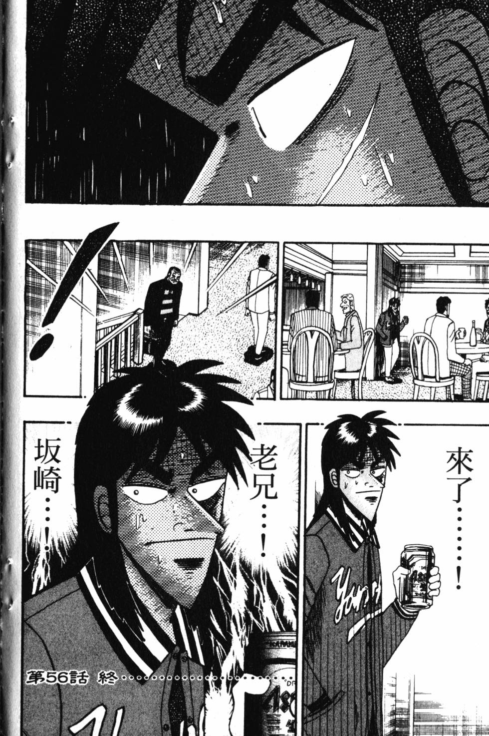 第224页