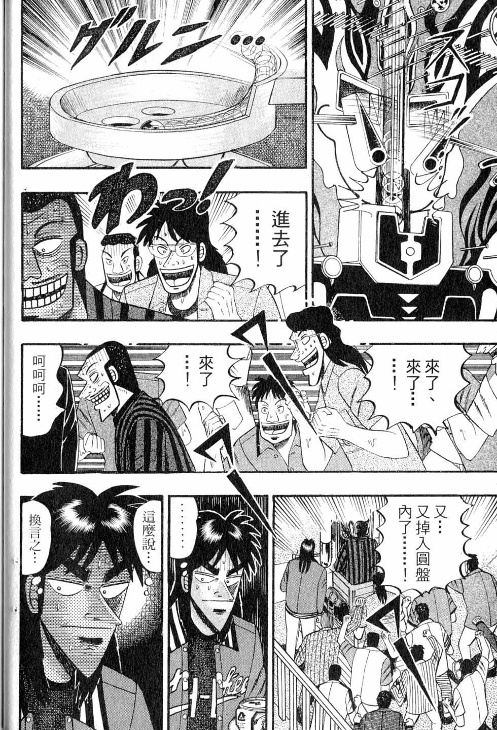 第36页
