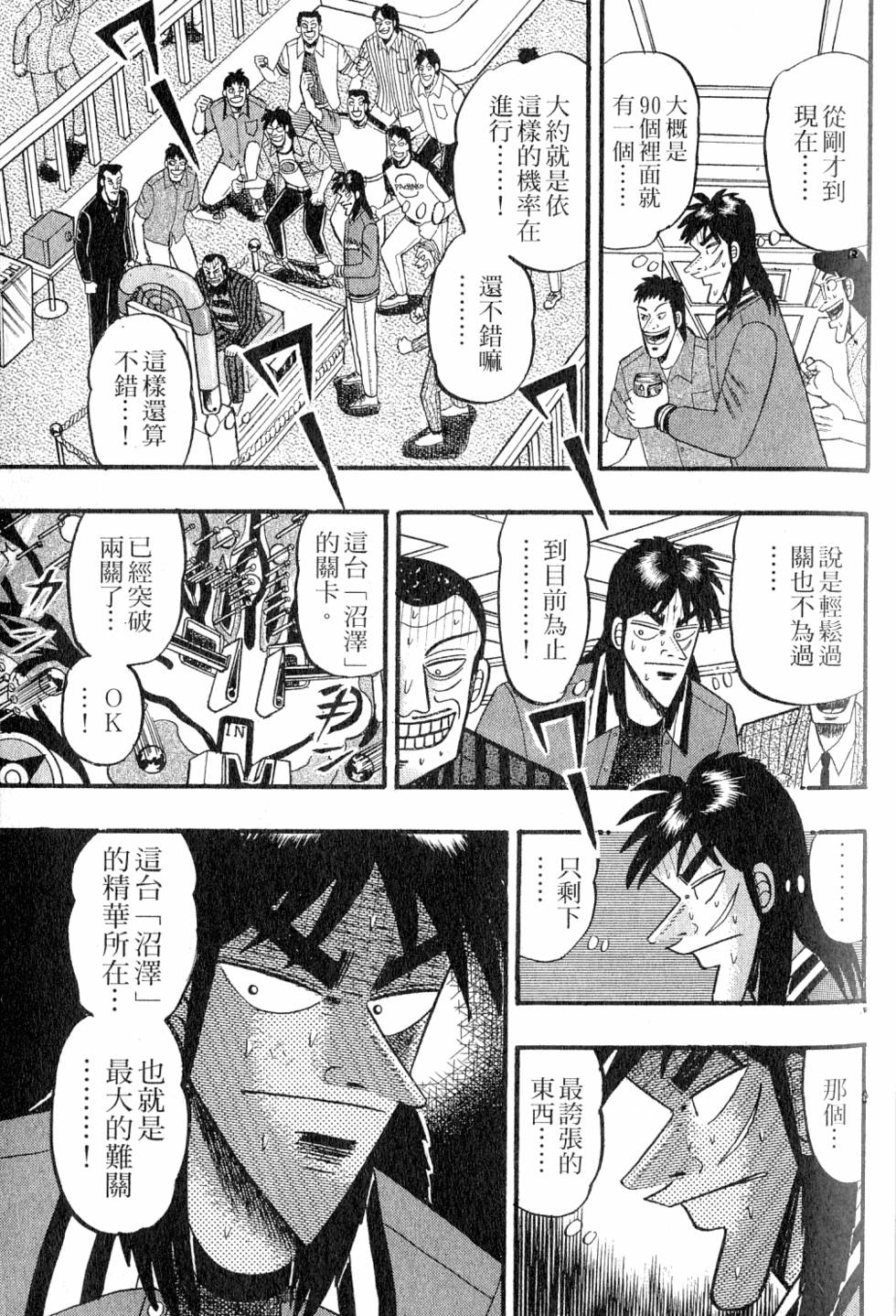 第37页