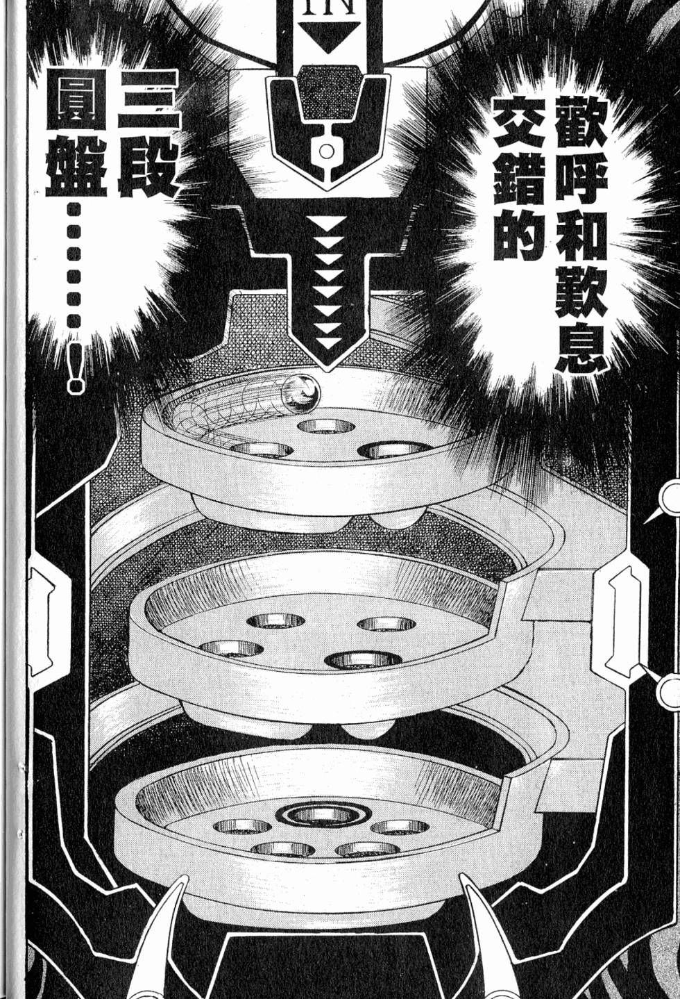 第38页