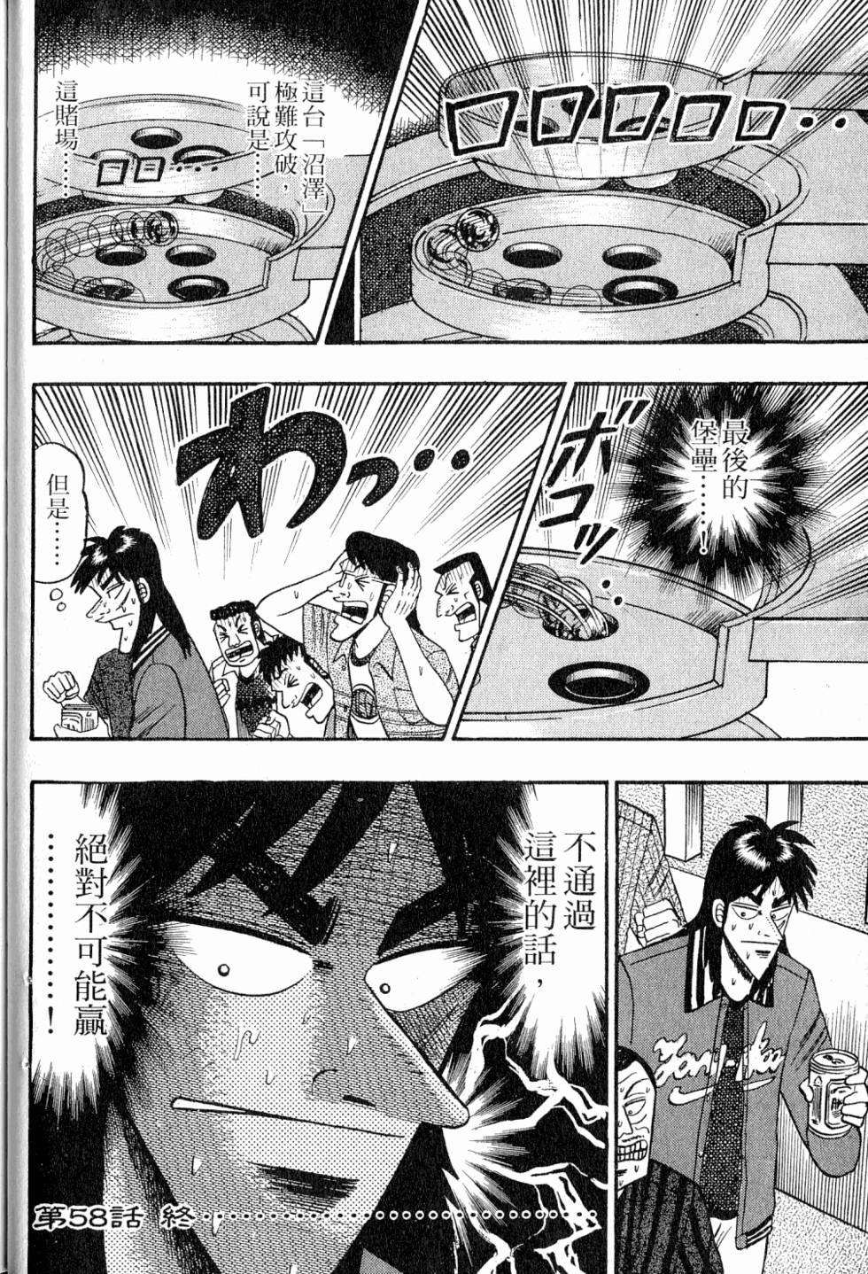 第40页