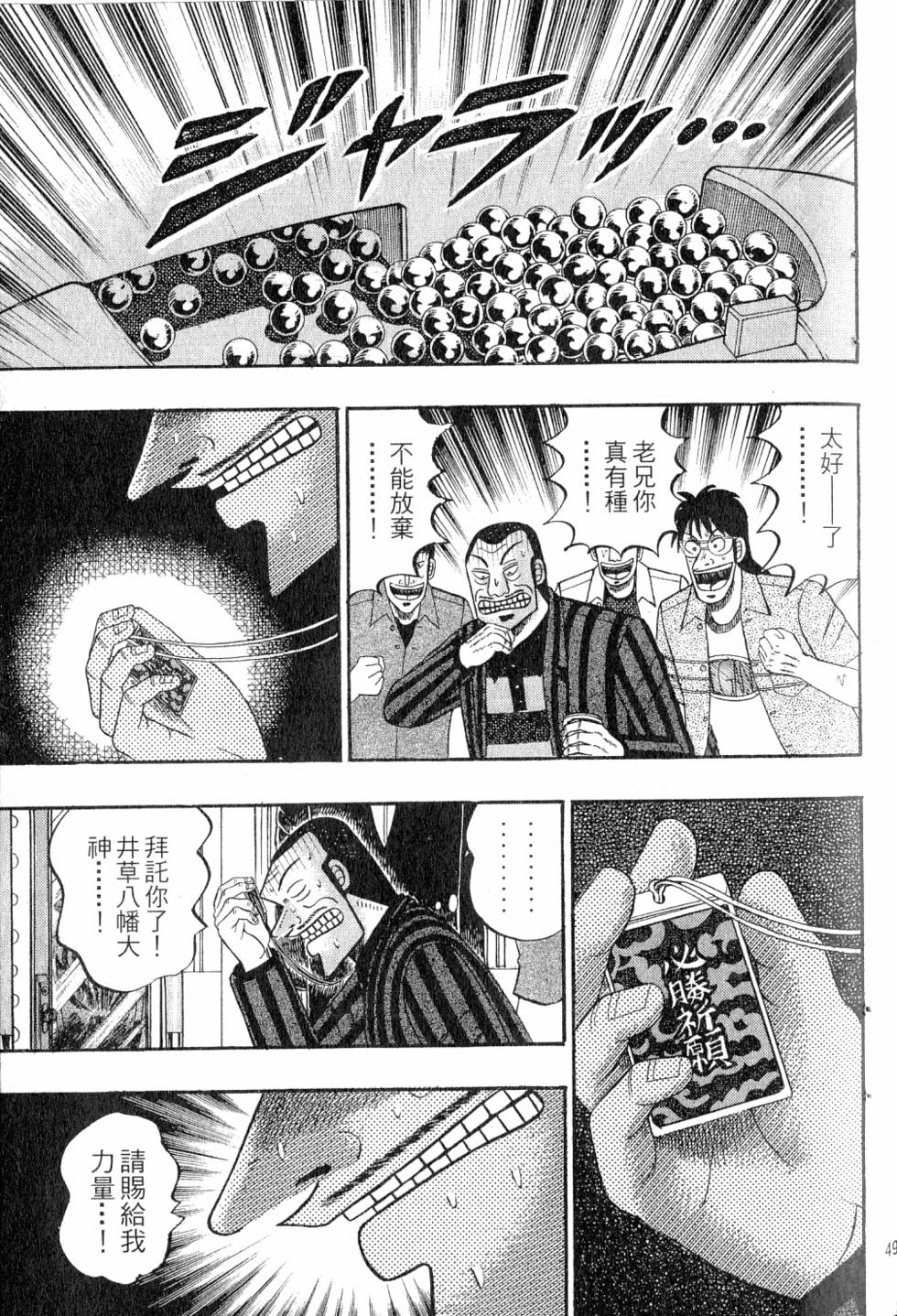 第45页