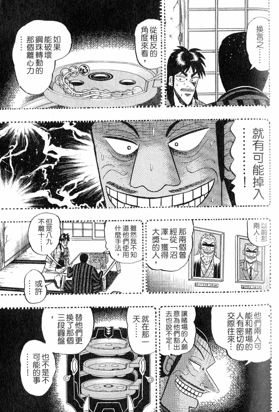 第55页