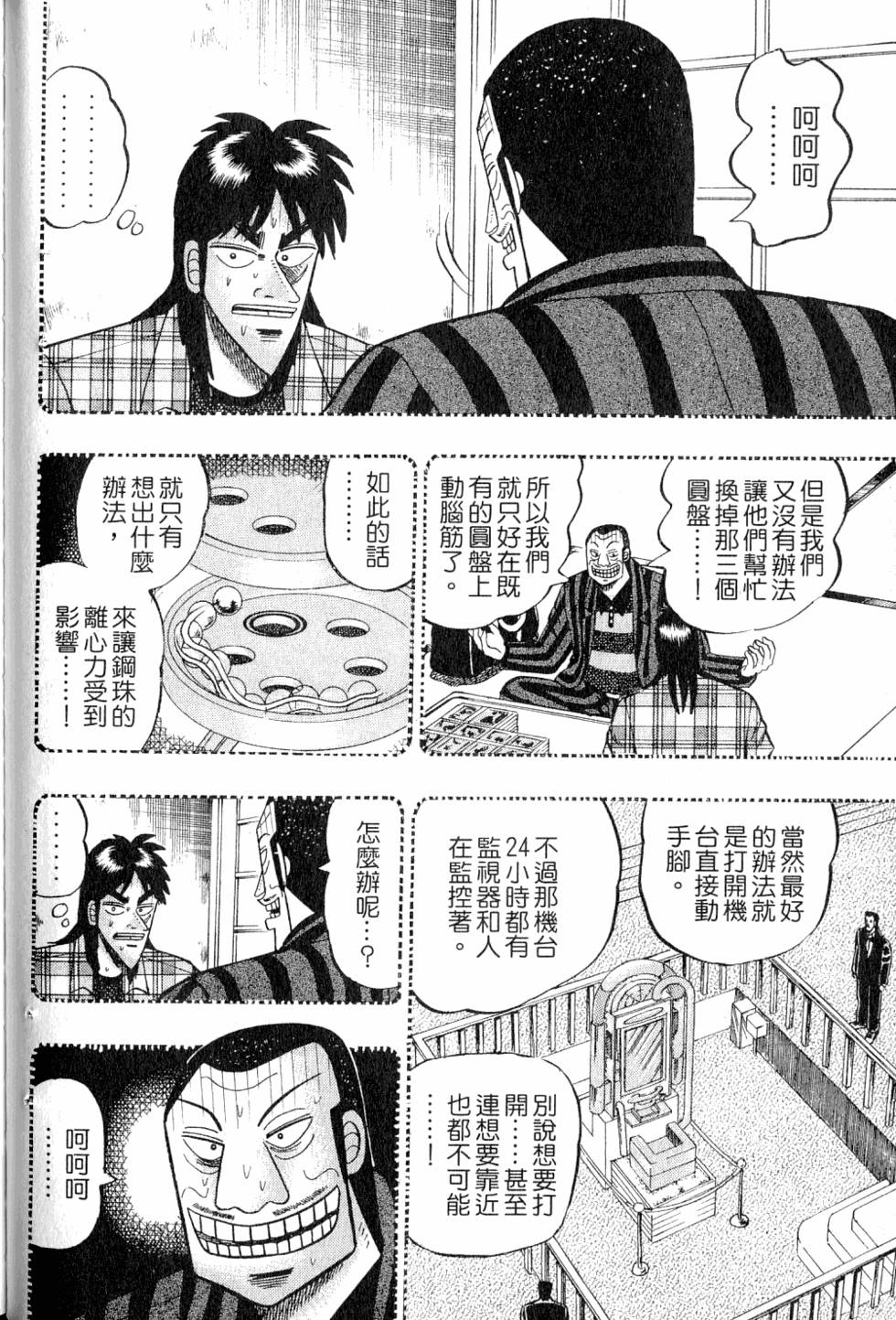 第56页