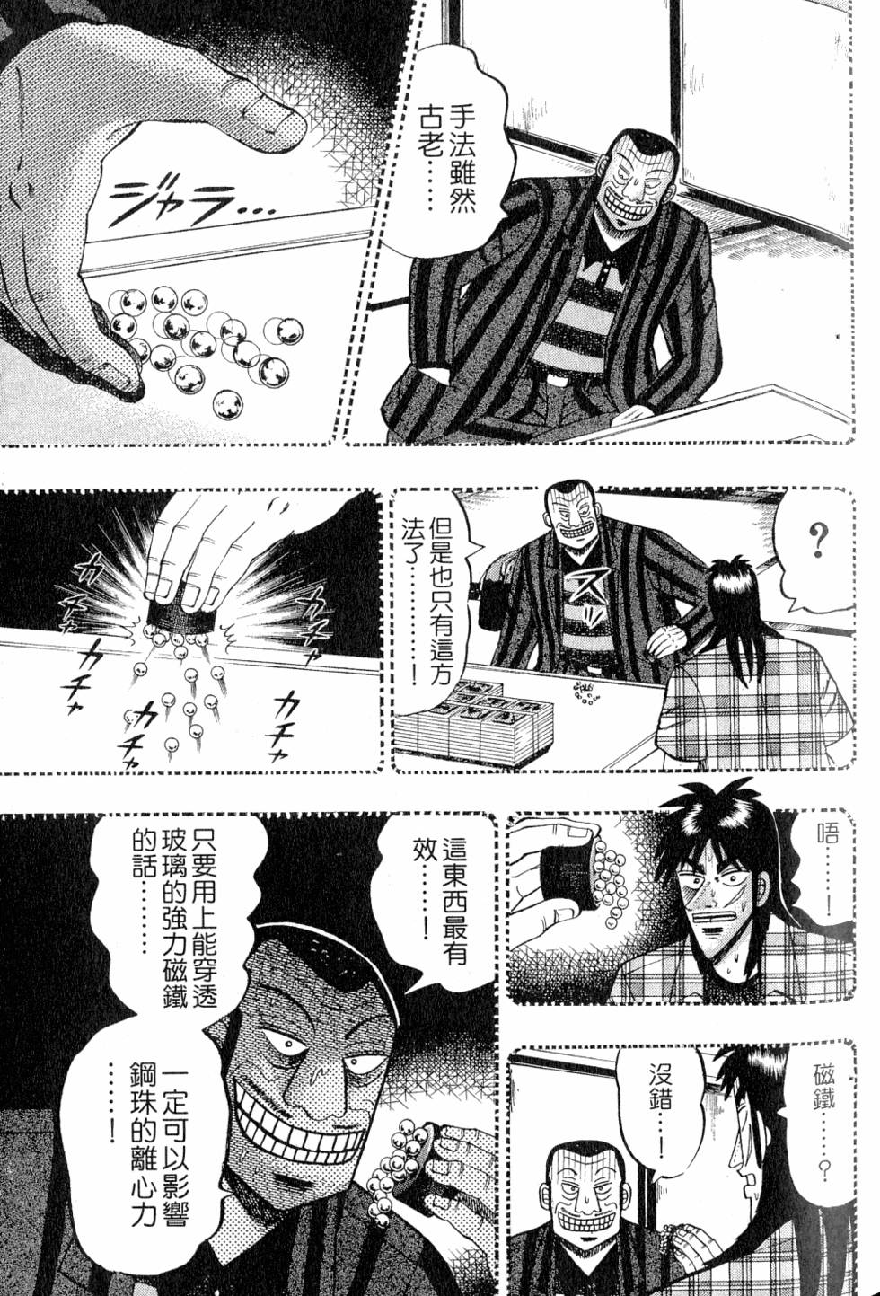 第57页