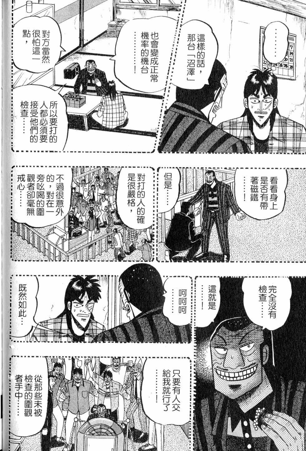 第58页